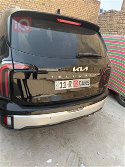 كيا تيلوريد